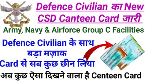 defence canteen smart card|canteen stores department psc fee.